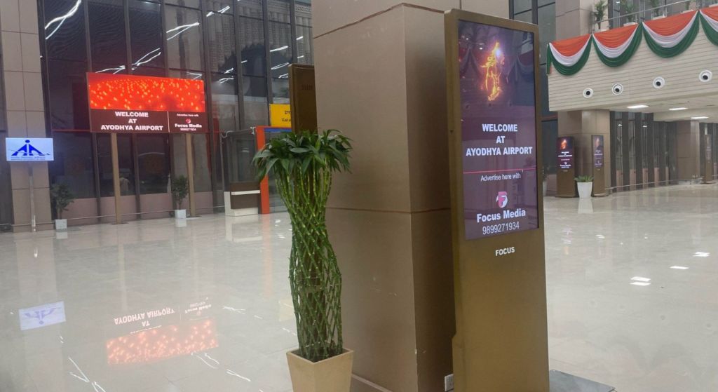 airport near ayodhya